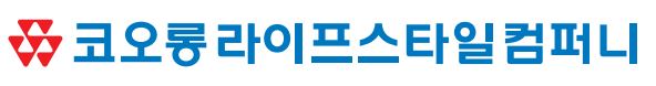 코오롱라이프스타일컴퍼니 로고